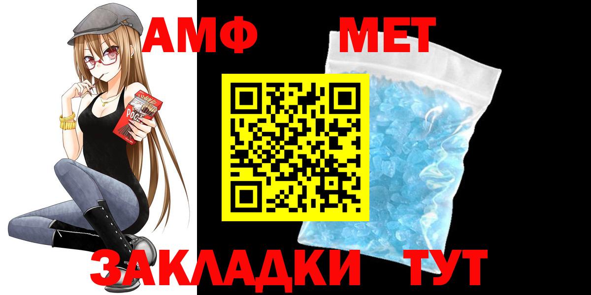 Amphetamine Premium Серпухов