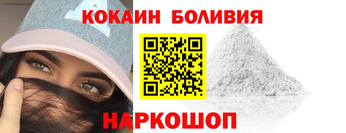 КОКАИН 99% Серпухов