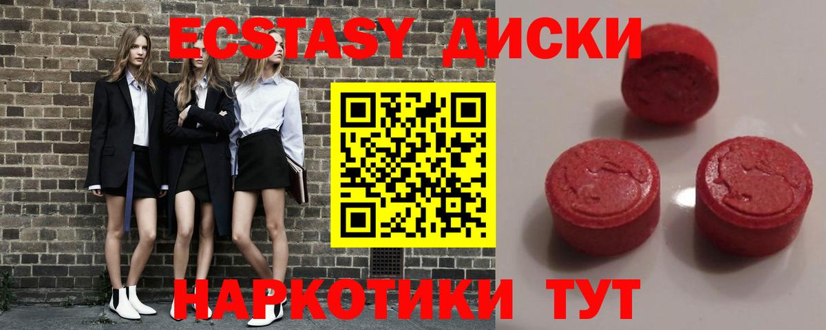 blacksprut tor  Вход с VPN  Серпухов  Экстази louis Vuitton  Ecstasy TESLA 