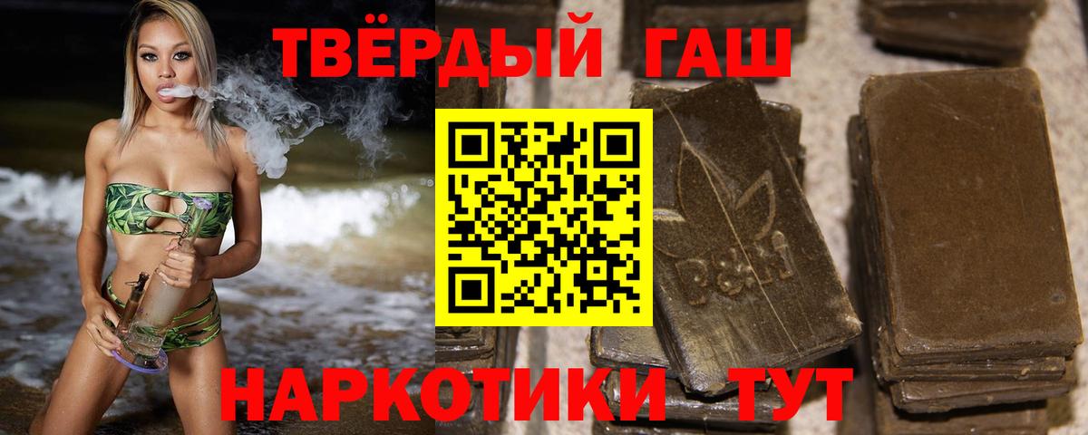 ГАШ ice o lator Серпухов
