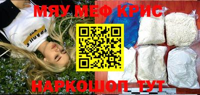 твердый Рузаевка