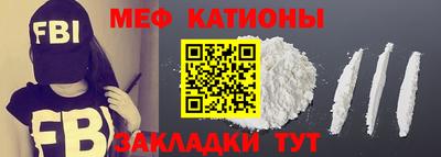 твердый Рузаевка