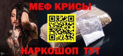 скорость mdpv Рыбинск