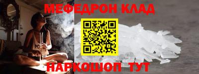 твердый Рузаевка