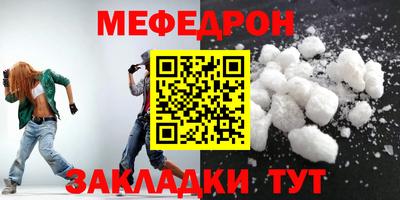 mdma Рязань