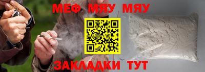 mdma Рязань