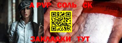 mdma Рязань