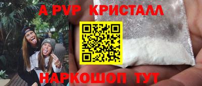 твердый Рузаевка