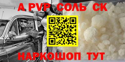 твердый Рузаевка