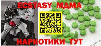 скорость mdpv Рыбинск
