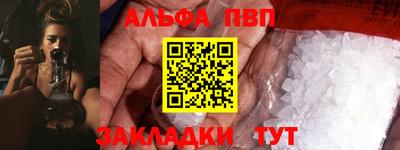 скорость mdpv Рыбинск
