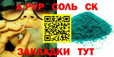 твердый Рузаевка