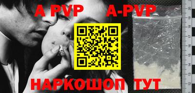 твердый Рузаевка