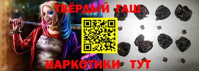 твердый Рузаевка