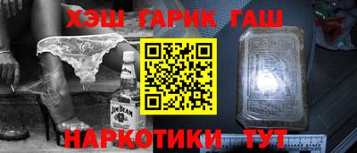 твердый Рузаевка