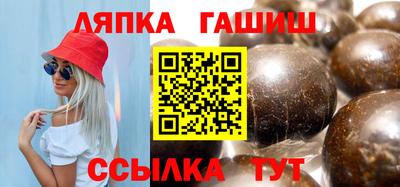 твердый Рузаевка