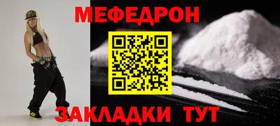 mdma Рязань