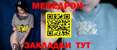 mdma Рязань