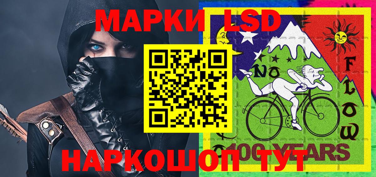 Марки NBOMe 1500мкг Серпухов