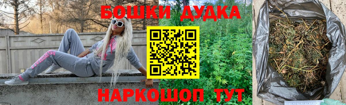 Конопля OG Kush  Каннабис марихуана  Бошки марихуана планчик  Серпухов  Вход с VPN 